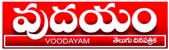 Voodayam Telugu Daily